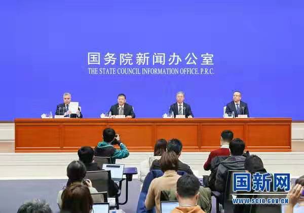 国新办举行《新时代的中国能源发展》白皮书新闻发布会